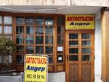 Автостъкла - Лидер - Русе  0887 87 87 40