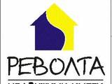 Револта ЕООД