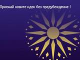 Център за професионално обучение "Светман" ООД