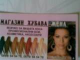 Хрисивики ЕООД