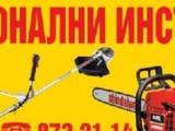 СКТ"Павлова" ЕООД София