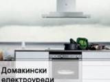 Експо 2000