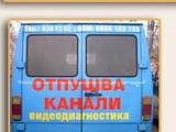 Ет Каналито