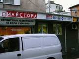 Полисан Хасково Майстора - Полисан дистробутор - САН Марко