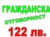 Траяна