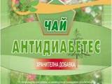 Билкпром ООД