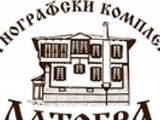 Етнографски комплекс Златоград
