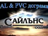 "сайлънс"оод