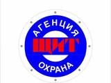 "агенция За Сигурност Охрана И Проучване - Щит"еоод