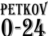 Денонощен Автосервиз Петков