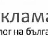 Реклама.eu