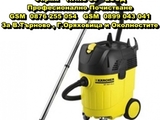 Фирма " НИКС 89 " ЕООД  Професионално Почистване