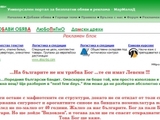 Marmalad-bg.com