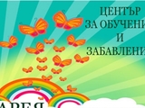 Aрея