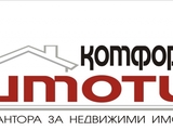 Имоти Комфорт-Сливен ЕООД