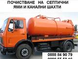 Ет" Яна"