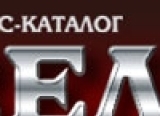 Бизнес - каталог Ювелир