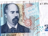 Еко Стилпласт ЕООД