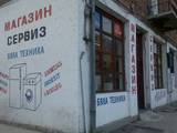 Спънки ЕООД