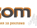 Комарт