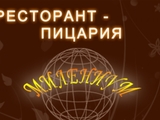 Милениум