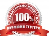 Веселина Бис