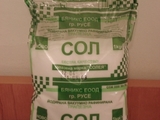 "сол" ЕООД
