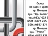 Netpastar Eood