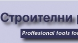 Пламстрой 2008 ЕООД