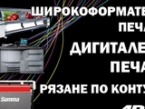 Агенция за Реклама и Дизайн