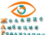 Жар - ММ ЕООД