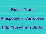 Бустранс ООД