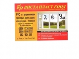 Vista Plast  Eood