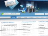 Голди лукс