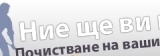 Мартиво ООД