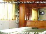Бейкърс ЕООД