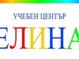 Учебен център Елина