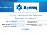 Http://superkasko.net/