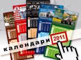Нилекта Принт ООД