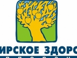 Сибирско Здраве