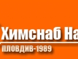 Химснаб Наири