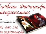 Заснемане БГ
