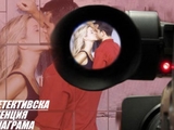 Детективска агенция Анаграма