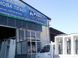 Новапласт ООД