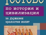 П. Константинова