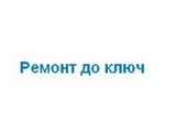 Rebild 10 OOД