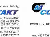 ЕТ М-КОНТАКТ - Иван Минков