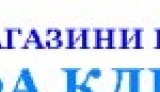Алфа Клима Груп