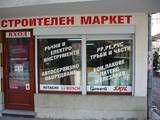 Pushkarov Ltd