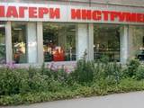 Руди ООД